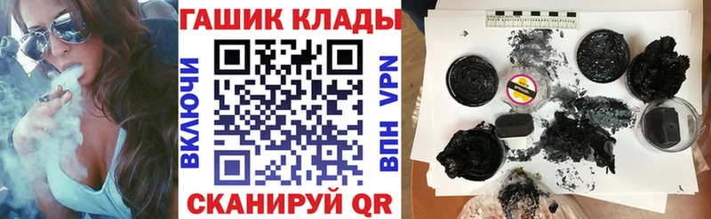 Каннабис Рубцовск