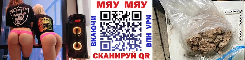 Названия наркотиков Рубцовск Амфетамин  Мефедрон  ГАШ  Alpha-PVP 