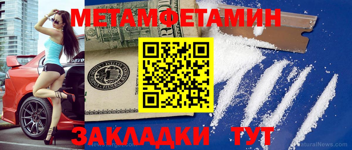 АМФЕТАМИН  Вход с VPN  Рубцовск  Amphetamine VHQ 