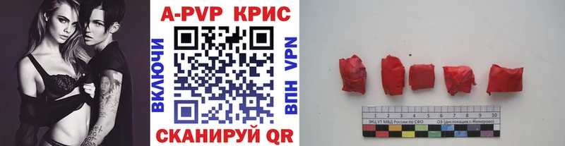 А ПВП VHQ  хочу   Рубцовск 