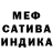 МЕТАДОН VHQ Paul Anikin