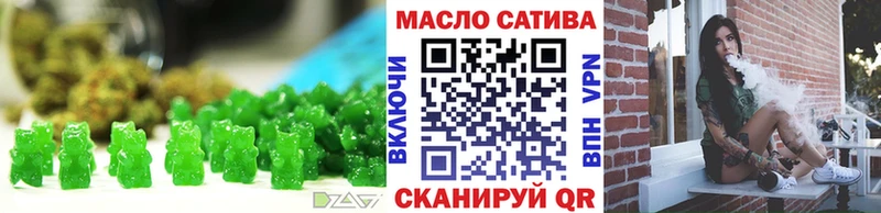Canna-Cookies конопля  Рубцовск 