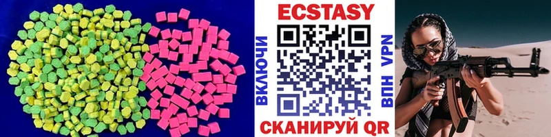 Экстази Punisher  купить закладку  Рубцовск 