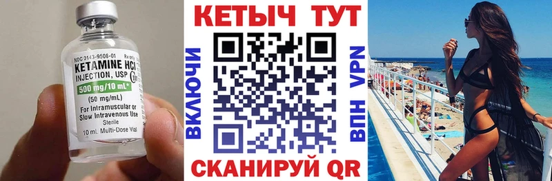 мориарти Telegram  Рубцовск  Кетамин VHQ  что такое наркотик 