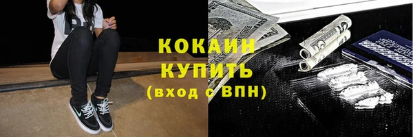 кокаин перу Алзамай