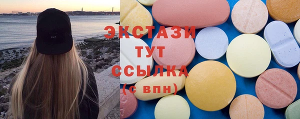 стафф Алексеевка