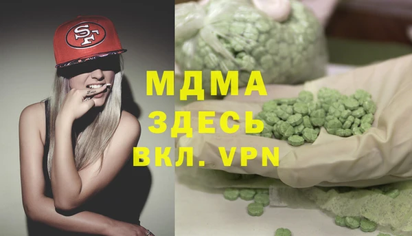 стафф Алексеевка