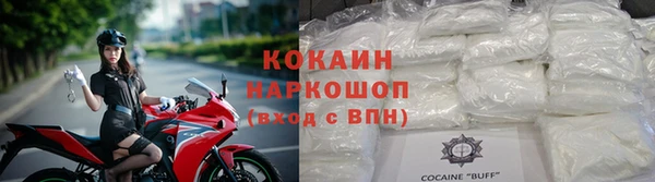 мефедрон Новодвинск