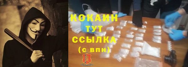 кокаин перу Алзамай