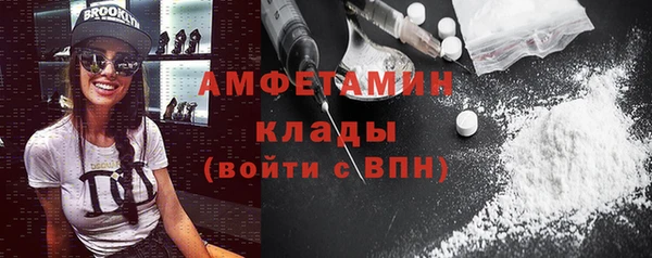 прущие крисы Новозыбков