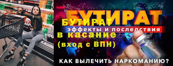 MDMA Новокубанск