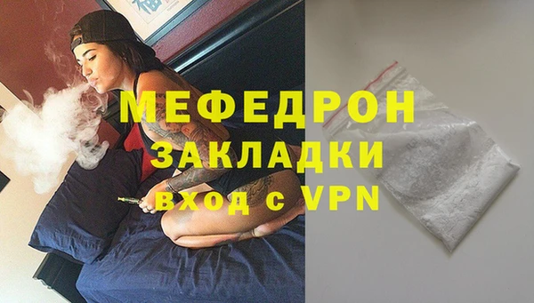 мефедрон Новодвинск