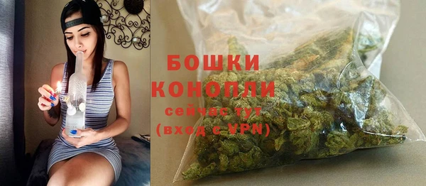 мефедрон Новодвинск