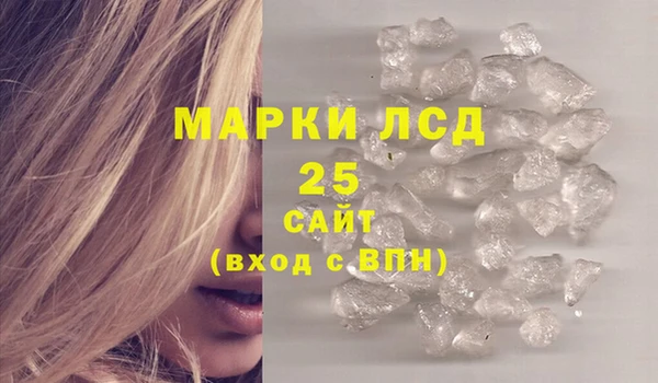 MDMA Новокубанск