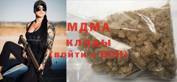 кокаин Алексин