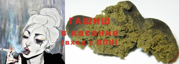 MDMA Новокубанск