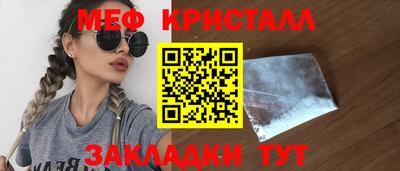 дурь Новокубанск