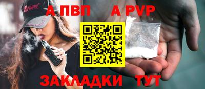 дурь Новокубанск