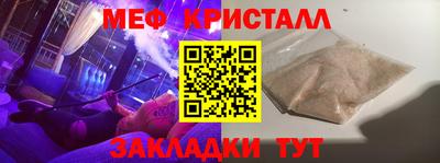 дурь Новокубанск