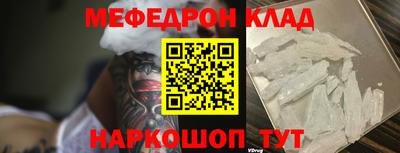 МДМА Новодвинск