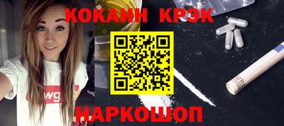 дурь Новокубанск