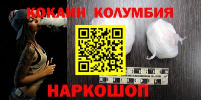соль курить ск Наро-Фоминск