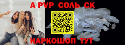 кокаин перу Новозыбков