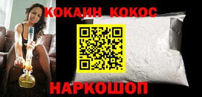 МДМА Новодвинск