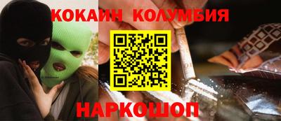 МДМА Новодвинск
