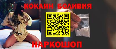 дурь Новокубанск
