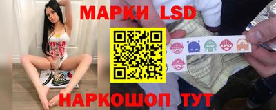 кокаин перу Новозыбков