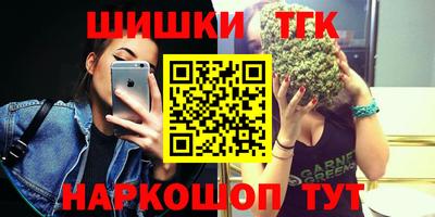соль курить ск Наро-Фоминск
