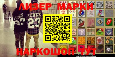дурь Новокубанск