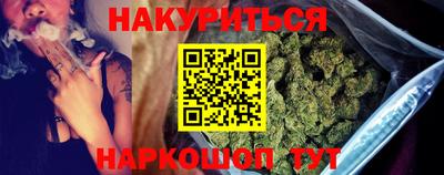 кокаин перу Новозыбков