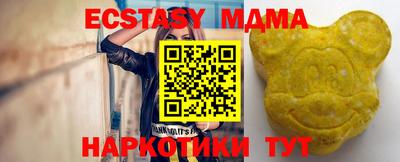дурь Новокубанск