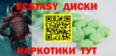 кокаин перу Новозыбков