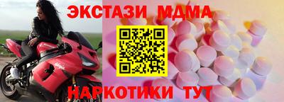 дурь Новокубанск