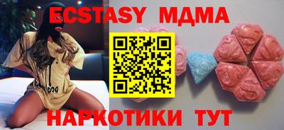 МДМА Новодвинск