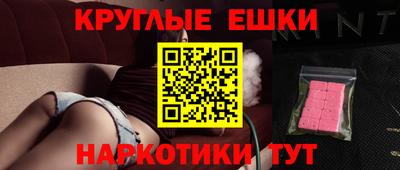 трава Нальчик