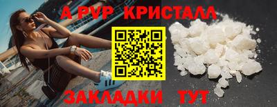 трава Нальчик