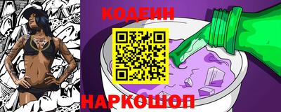 дурь Новокубанск
