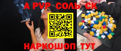 а пвп мука Нарткала