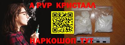 кокаин перу Новозыбков