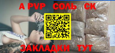 МДМА Новодвинск