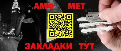 трава Нальчик