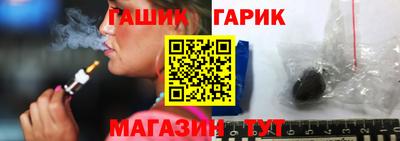 трава Нальчик