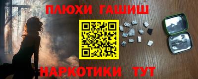 кокаин перу Новозыбков