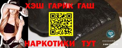 дурь Новокубанск