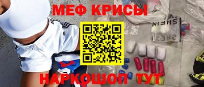 МДМА Новодвинск