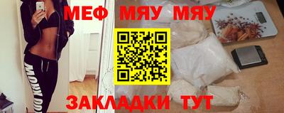 кокаин перу Новозыбков